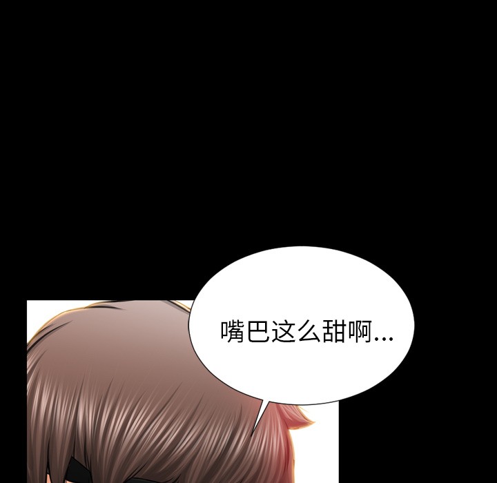 S商店的她|完结[h漫]韩漫全集-S商店的她|完结-第12話 S商店的她 | 第12話 无删减无遮挡章节图片 