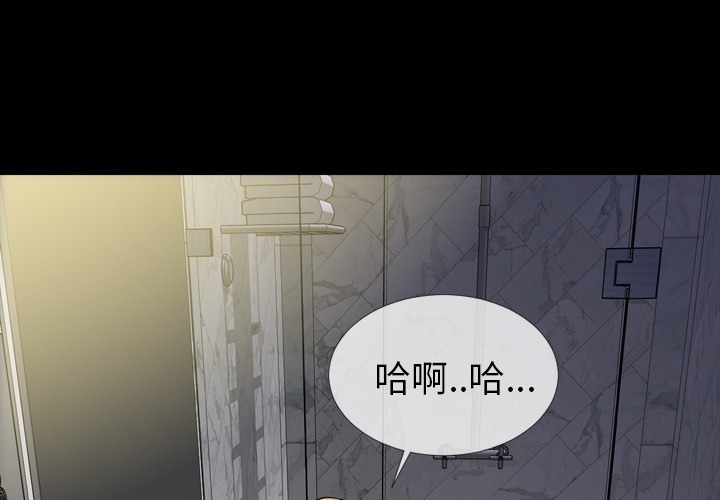 S商店的她|完结[h漫]韩漫全集-S商店的她|完结-第12話 S商店的她 | 第12話 无删减无遮挡章节图片 