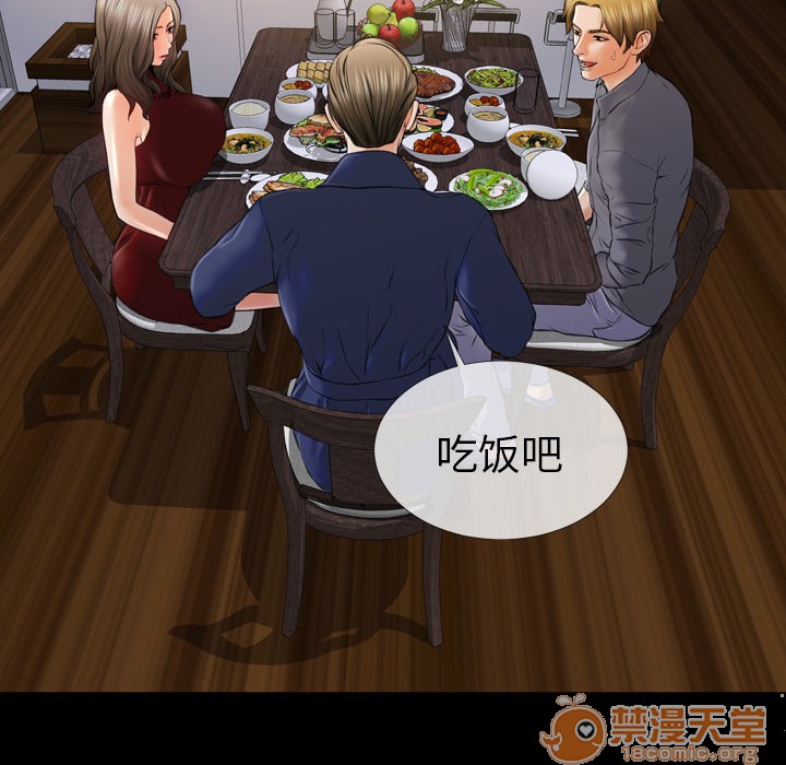S商店的她|完结[h漫]韩漫全集-S商店的她|完结-第12話 S商店的她 | 第12話 无删减无遮挡章节图片 