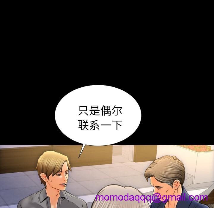 S商店的她|完结[h漫]韩漫全集-S商店的她|完结-第12話 S商店的她 | 第12話 无删减无遮挡章节图片 