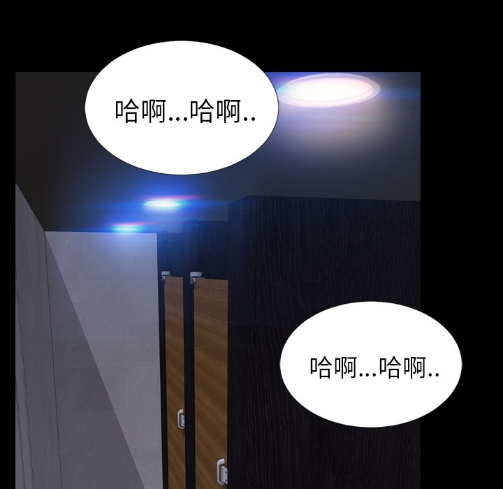 S商店的她|完结[h漫]韩漫全集-S商店的她|完结-第12話 S商店的她 | 第12話 无删减无遮挡章节图片 
