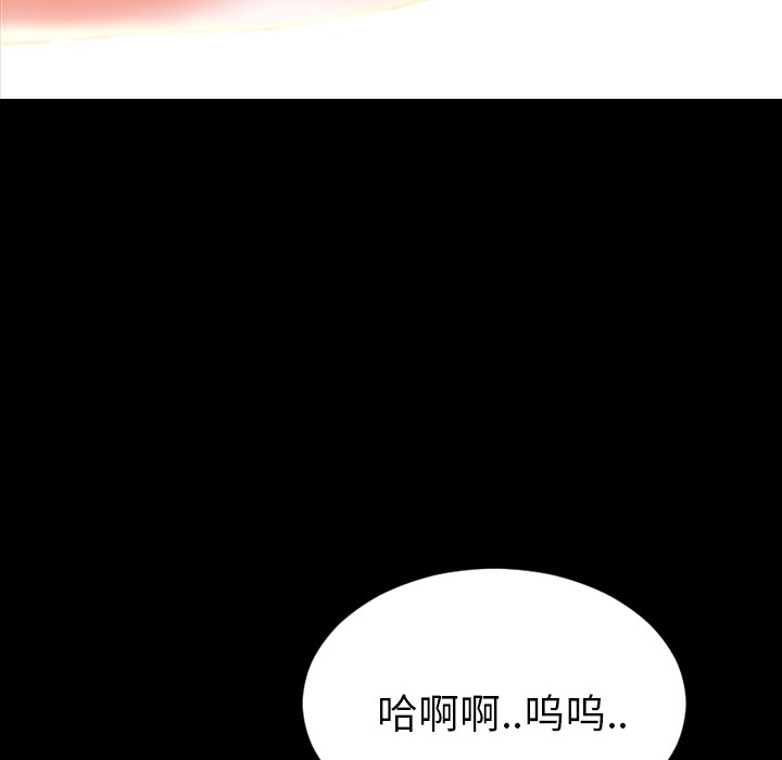 S商店的她|完结[h漫]韩漫全集-S商店的她|完结-第13話 S商店的她 | 第13話 无删减无遮挡章节图片 