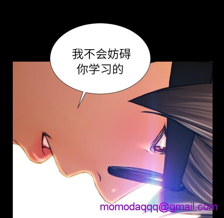 S商店的她|完结[h漫]韩漫全集-S商店的她|完结-第13話 S商店的她 | 第13話 无删减无遮挡章节图片 