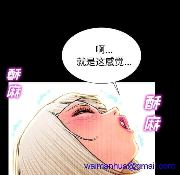 S商店的她|完结[h漫]韩漫全集-S商店的她|完结-第13話 S商店的她 | 第13話 无删减无遮挡章节图片 