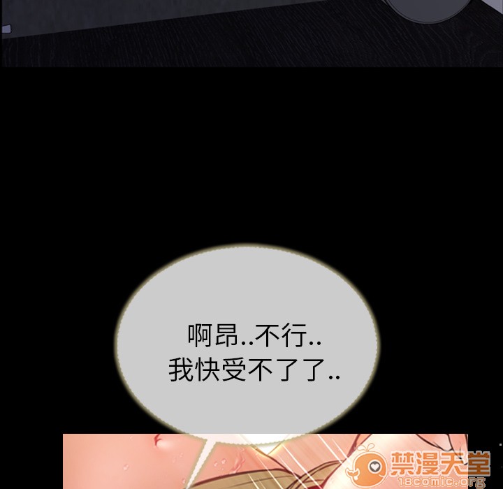 S商店的她|完结[h漫]韩漫全集-S商店的她|完结-第13話 S商店的她 | 第13話 无删减无遮挡章节图片 