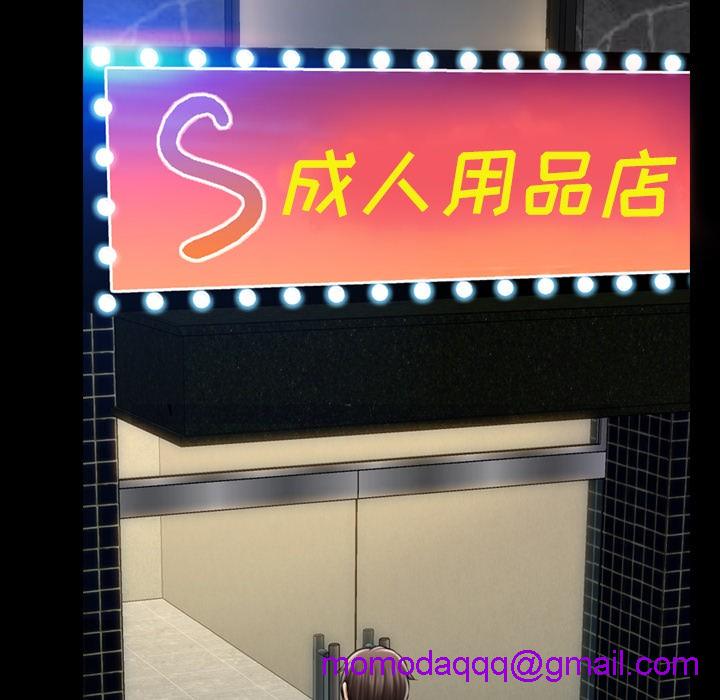 S商店的她|完结[h漫]韩漫全集-S商店的她|完结-第13話 S商店的她 | 第13話 无删减无遮挡章节图片 
