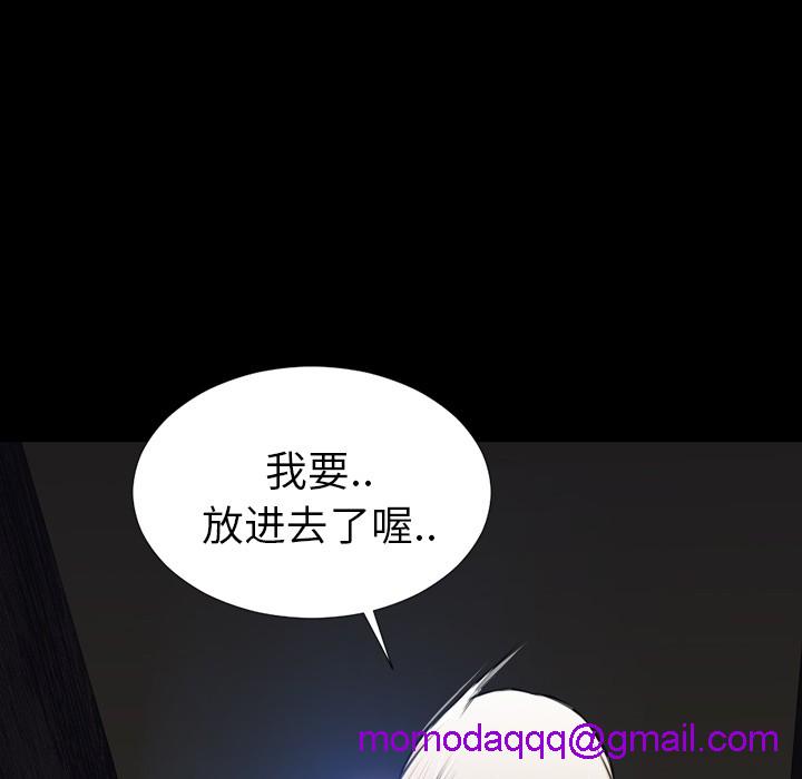 S商店的她|完结[h漫]韩漫全集-S商店的她|完结-第13話 S商店的她 | 第13話 无删减无遮挡章节图片 