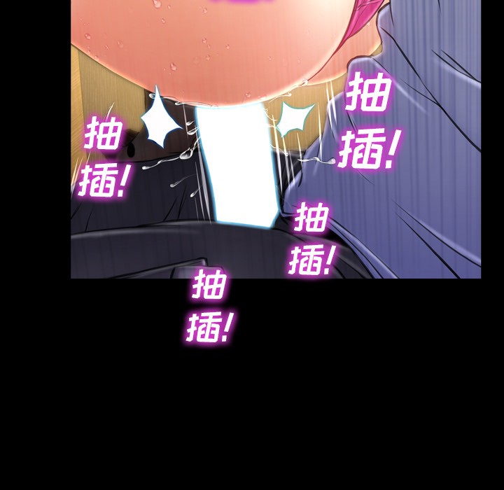 S商店的她|完结[h漫]韩漫全集-S商店的她|完结-第13話 S商店的她 | 第13話 无删减无遮挡章节图片 