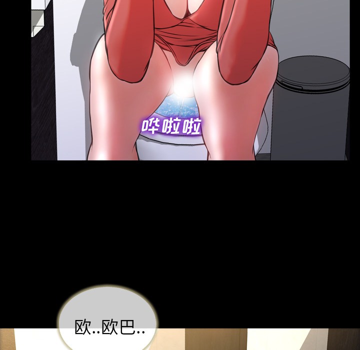 S商店的她|完结[h漫]韩漫全集-S商店的她|完结-第13話 S商店的她 | 第13話 无删减无遮挡章节图片 