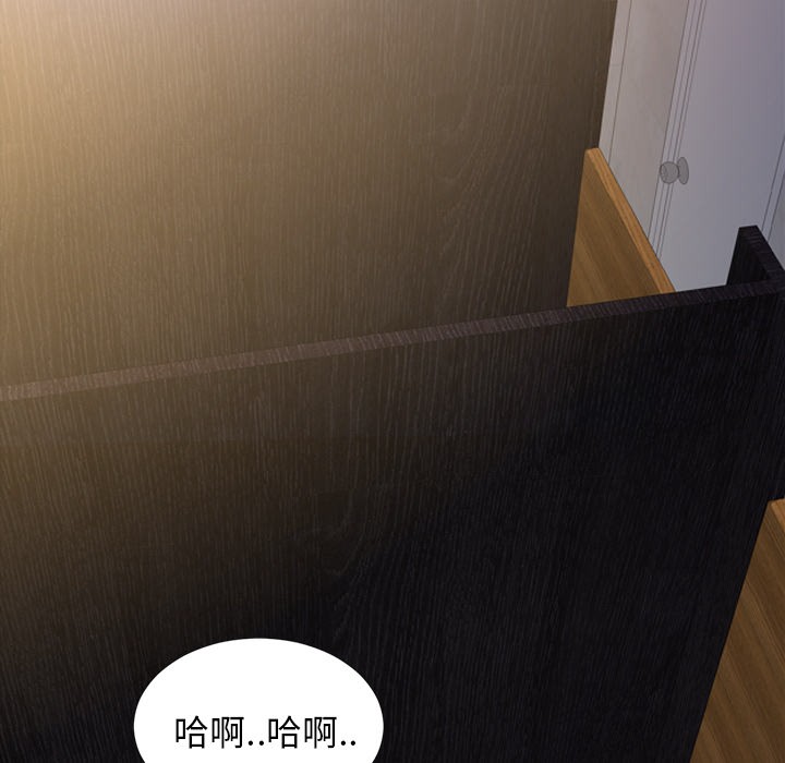 S商店的她|完结[h漫]韩漫全集-S商店的她|完结-第13話 S商店的她 | 第13話 无删减无遮挡章节图片 