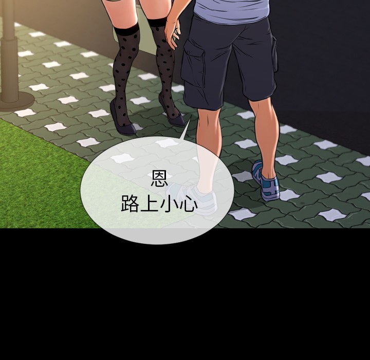 S商店的她|完结[h漫]韩漫全集-S商店的她|完结-第13話 S商店的她 | 第13話 无删减无遮挡章节图片 
