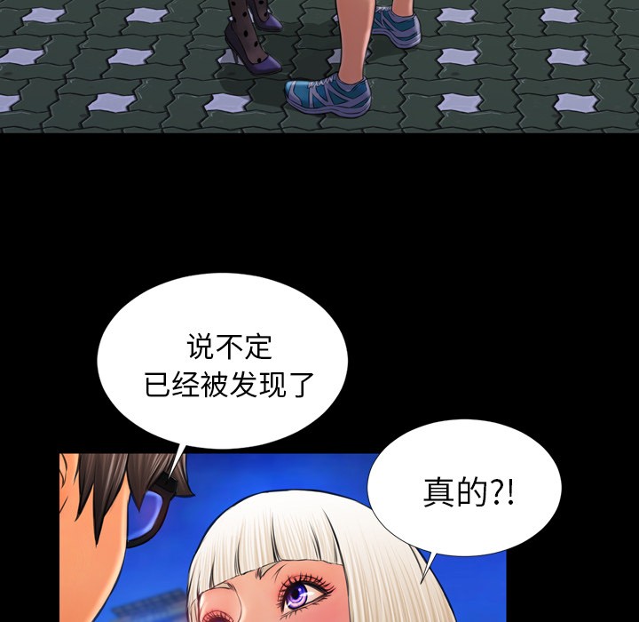 S商店的她|完结[h漫]韩漫全集-S商店的她|完结-第13話 S商店的她 | 第13話 无删减无遮挡章节图片 