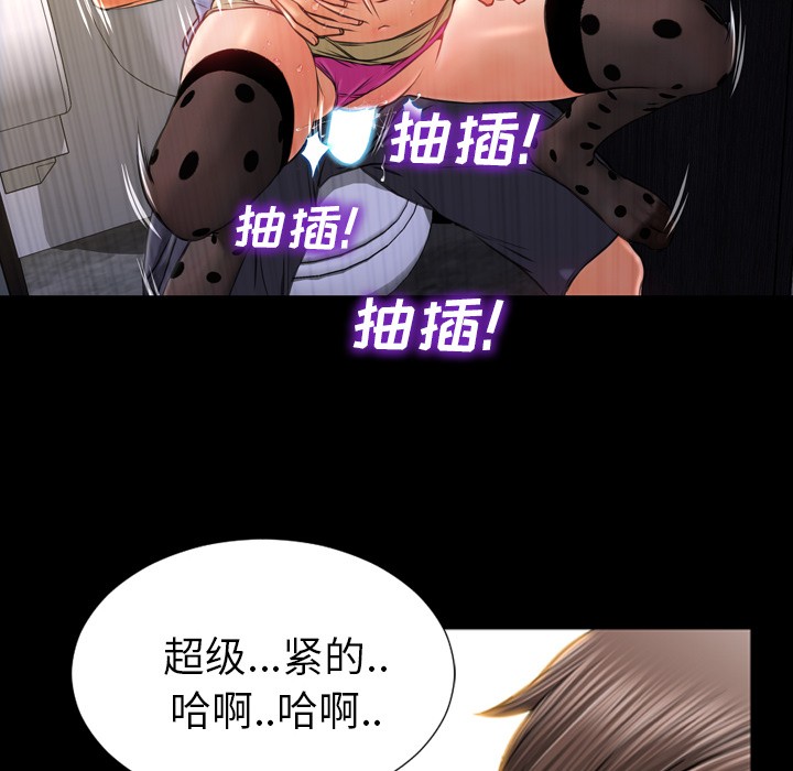 S商店的她|完结[h漫]韩漫全集-S商店的她|完结-第13話 S商店的她 | 第13話 无删减无遮挡章节图片 
