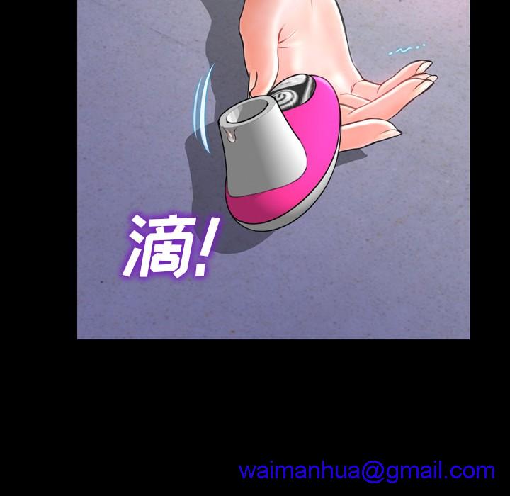 S商店的她|完结[h漫]韩漫全集-S商店的她|完结-第13話 S商店的她 | 第13話 无删减无遮挡章节图片 