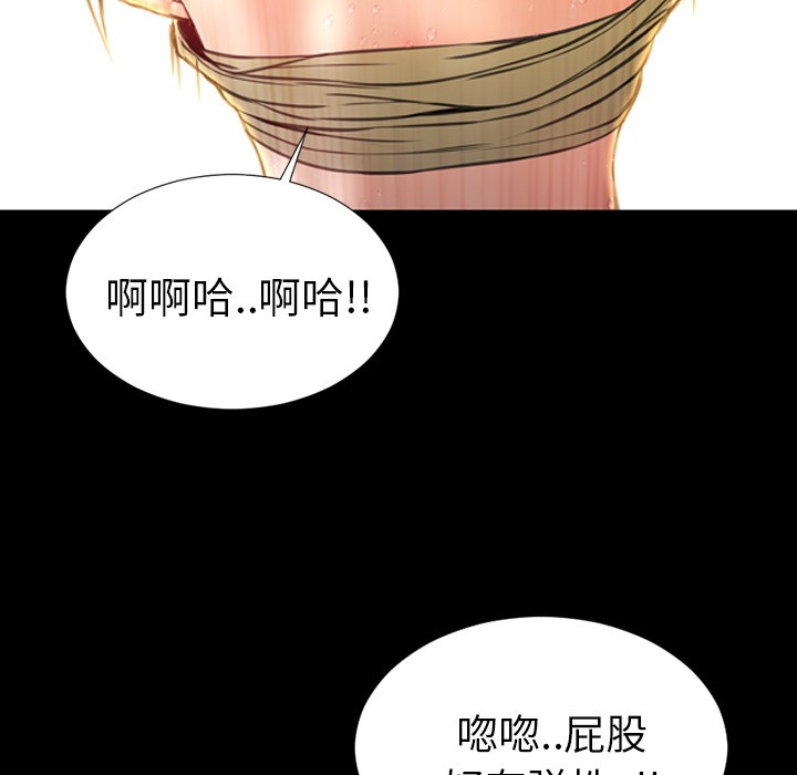 S商店的她|完结[h漫]韩漫全集-S商店的她|完结-第13話 S商店的她 | 第13話 无删减无遮挡章节图片 