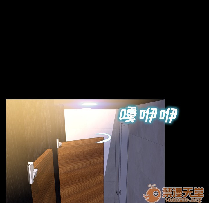 S商店的她|完结[h漫]韩漫全集-S商店的她|完结-第13話 S商店的她 | 第13話 无删减无遮挡章节图片 