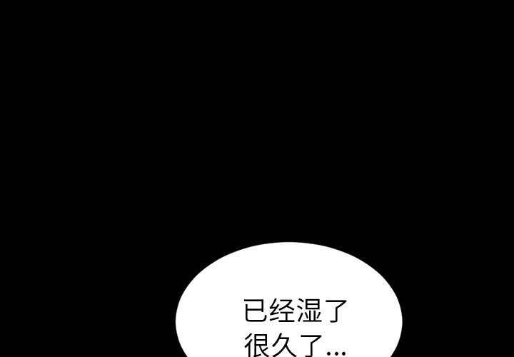 S商店的她|完结[h漫]韩漫全集-S商店的她|完结-第13話 S商店的她 | 第13話 无删减无遮挡章节图片 