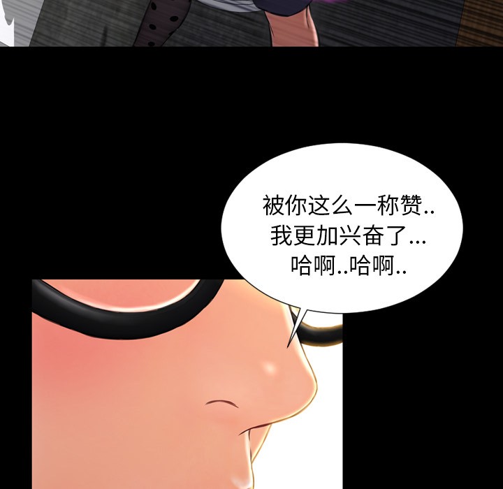 S商店的她|完结[h漫]韩漫全集-S商店的她|完结-第13話 S商店的她 | 第13話 无删减无遮挡章节图片 