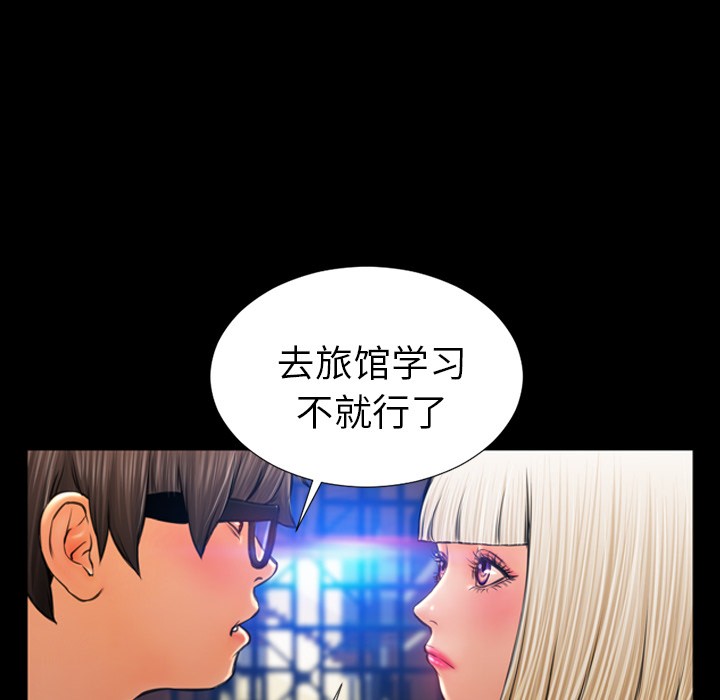 S商店的她|完结[h漫]韩漫全集-S商店的她|完结-第13話 S商店的她 | 第13話 无删减无遮挡章节图片 