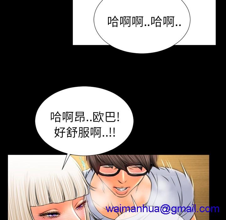 S商店的她|完结[h漫]韩漫全集-S商店的她|完结-第13話 S商店的她 | 第13話 无删减无遮挡章节图片 