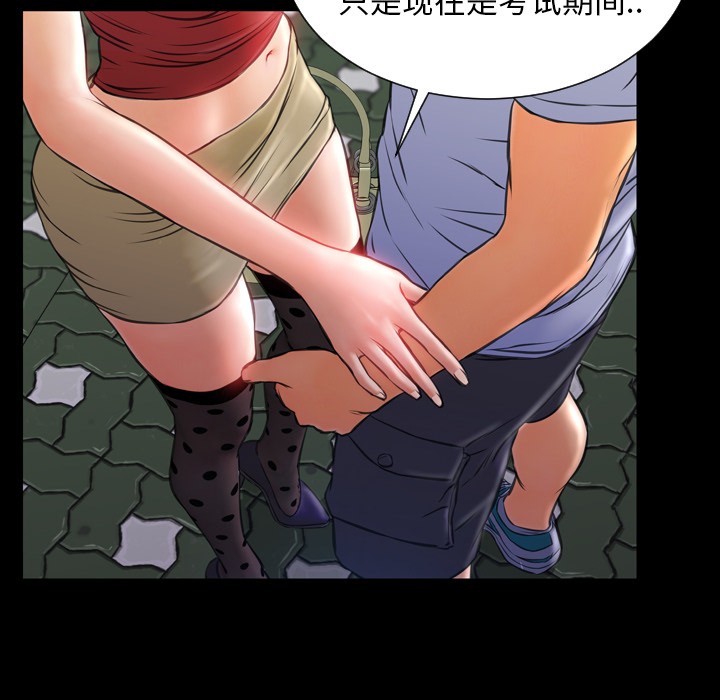 S商店的她|完结[h漫]韩漫全集-S商店的她|完结-第13話 S商店的她 | 第13話 无删减无遮挡章节图片 