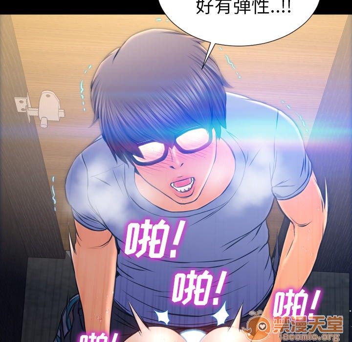 S商店的她|完结[h漫]韩漫全集-S商店的她|完结-第13話 S商店的她 | 第13話 无删减无遮挡章节图片 