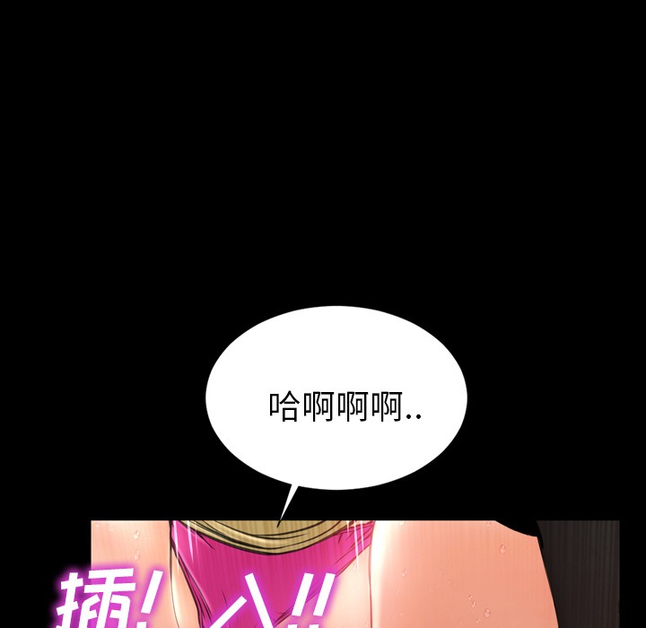 S商店的她|完结[h漫]韩漫全集-S商店的她|完结-第13話 S商店的她 | 第13話 无删减无遮挡章节图片 