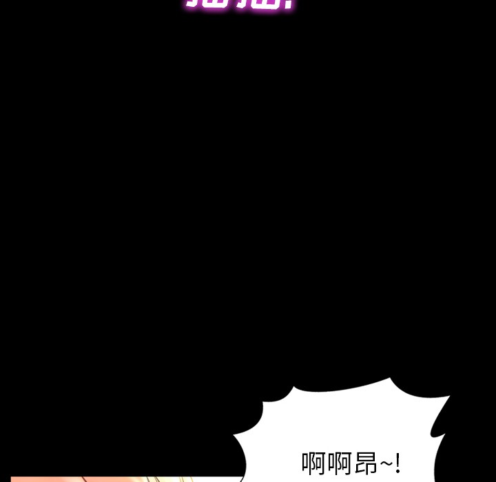 S商店的她|完结[h漫]韩漫全集-S商店的她|完结-第13話 S商店的她 | 第13話 无删减无遮挡章节图片 