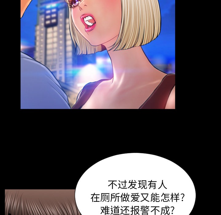 S商店的她|完结[h漫]韩漫全集-S商店的她|完结-第13話 S商店的她 | 第13話 无删减无遮挡章节图片 