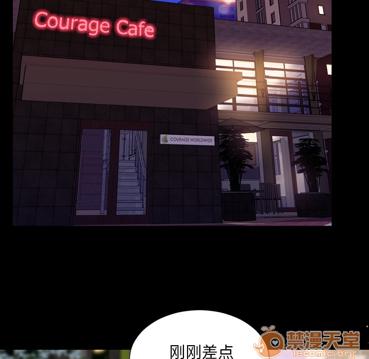 S商店的她|完结[h漫]韩漫全集-S商店的她|完结-第13話 S商店的她 | 第13話 无删减无遮挡章节图片 