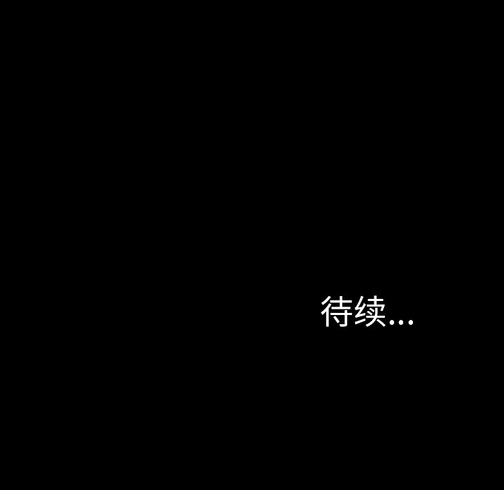 S商店的她|完结[h漫]韩漫全集-S商店的她|完结-第13話 S商店的她 | 第13話 无删减无遮挡章节图片 