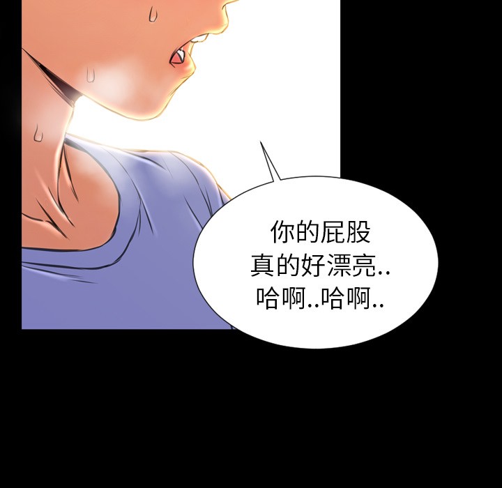 S商店的她|完结[h漫]韩漫全集-S商店的她|完结-第13話 S商店的她 | 第13話 无删减无遮挡章节图片 