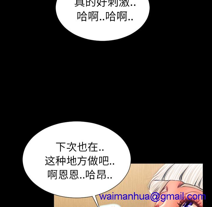 S商店的她|完结[h漫]韩漫全集-S商店的她|完结-第13話 S商店的她 | 第13話 无删减无遮挡章节图片 
