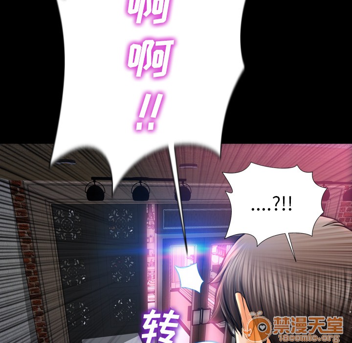 S商店的她|完结[h漫]韩漫全集-S商店的她|完结-第13話 S商店的她 | 第13話 无删减无遮挡章节图片 