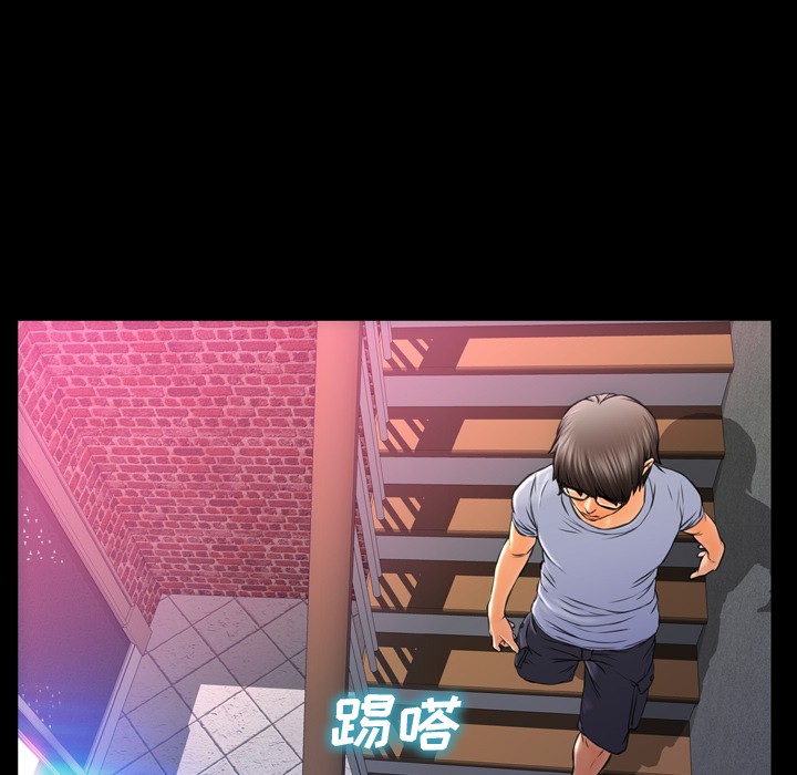 S商店的她|完结[h漫]韩漫全集-S商店的她|完结-第13話 S商店的她 | 第13話 无删减无遮挡章节图片 
