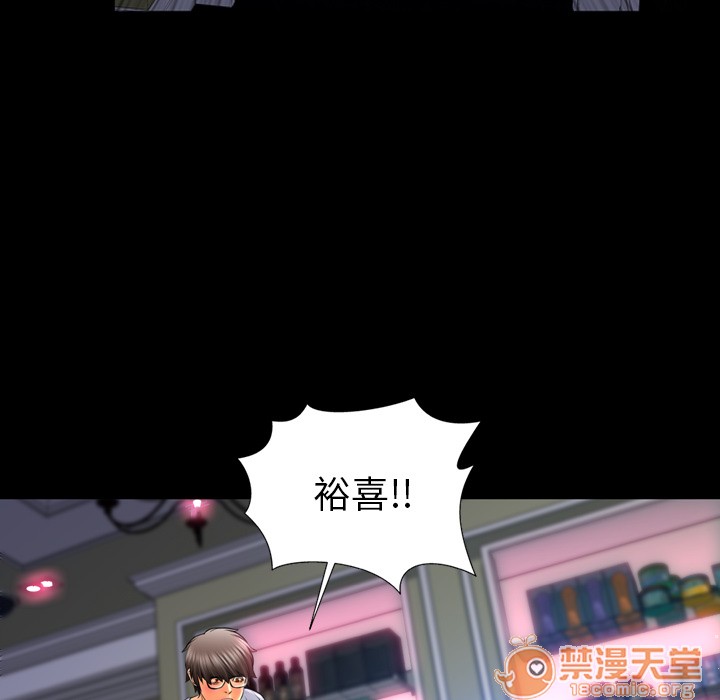 S商店的她|完结[h漫]韩漫全集-S商店的她|完结-第13話 S商店的她 | 第13話 无删减无遮挡章节图片 
