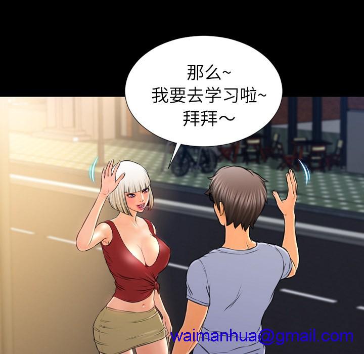 S商店的她|完结[h漫]韩漫全集-S商店的她|完结-第13話 S商店的她 | 第13話 无删减无遮挡章节图片 