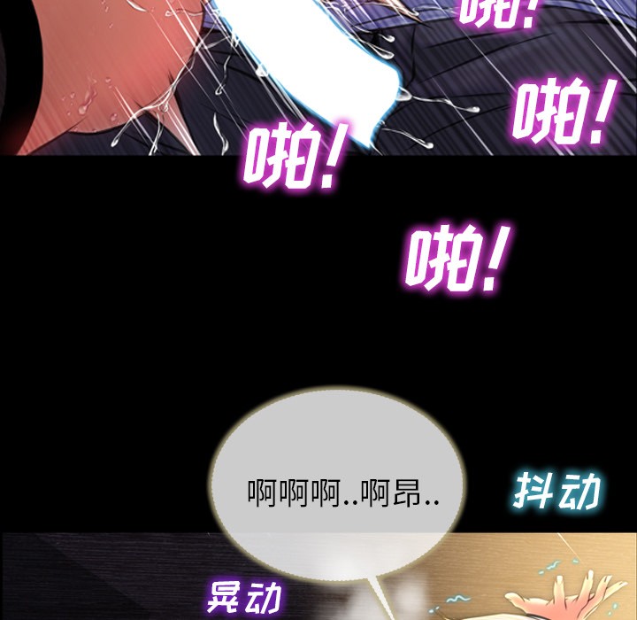 S商店的她|完结[h漫]韩漫全集-S商店的她|完结-第13話 S商店的她 | 第13話 无删减无遮挡章节图片 