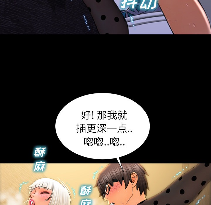 S商店的她|完结[h漫]韩漫全集-S商店的她|完结-第13話 S商店的她 | 第13話 无删减无遮挡章节图片 
