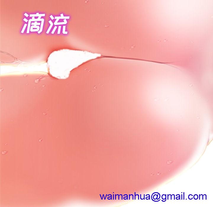 S商店的她|完结[h漫]韩漫全集-S商店的她|完结-第13話 S商店的她 | 第13話 无删减无遮挡章节图片 