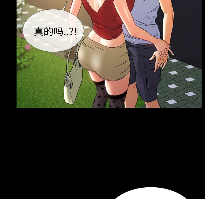 S商店的她|完结[h漫]韩漫全集-S商店的她|完结-第13話 S商店的她 | 第13話 无删减无遮挡章节图片 