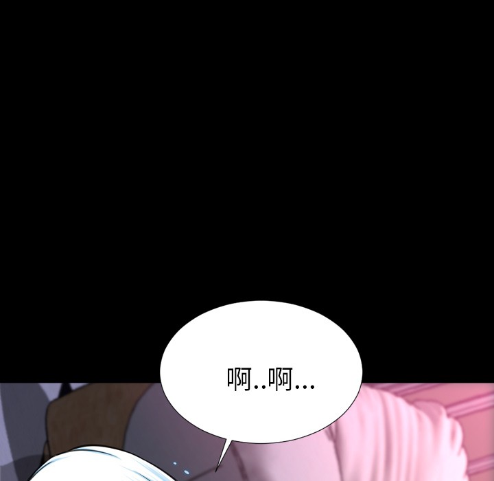 S商店的她|完结[h漫]韩漫全集-S商店的她|完结-第13話 S商店的她 | 第13話 无删减无遮挡章节图片 