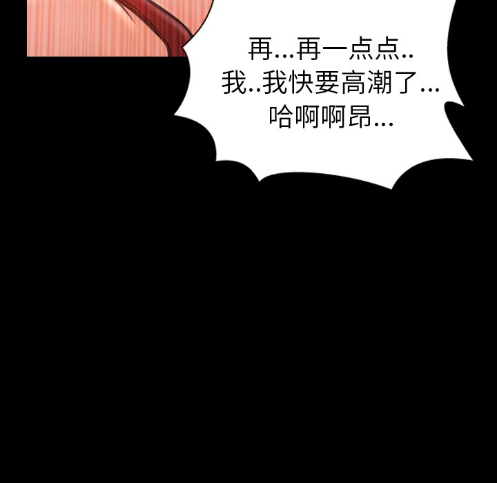 S商店的她|完结[h漫]韩漫全集-S商店的她|完结-第13話 S商店的她 | 第13話 无删减无遮挡章节图片 