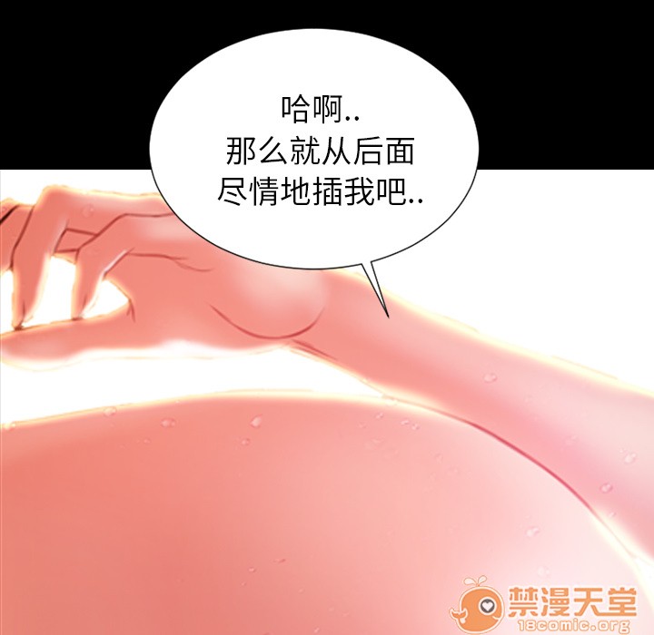 S商店的她|完结[h漫]韩漫全集-S商店的她|完结-第13話 S商店的她 | 第13話 无删减无遮挡章节图片 