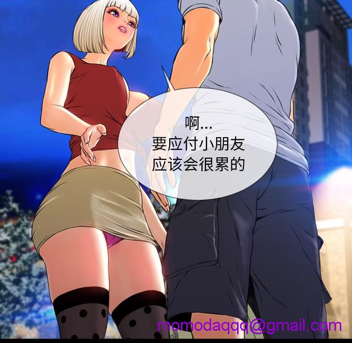 S商店的她|完结[h漫]韩漫全集-S商店的她|完结-第13話 S商店的她 | 第13話 无删减无遮挡章节图片 