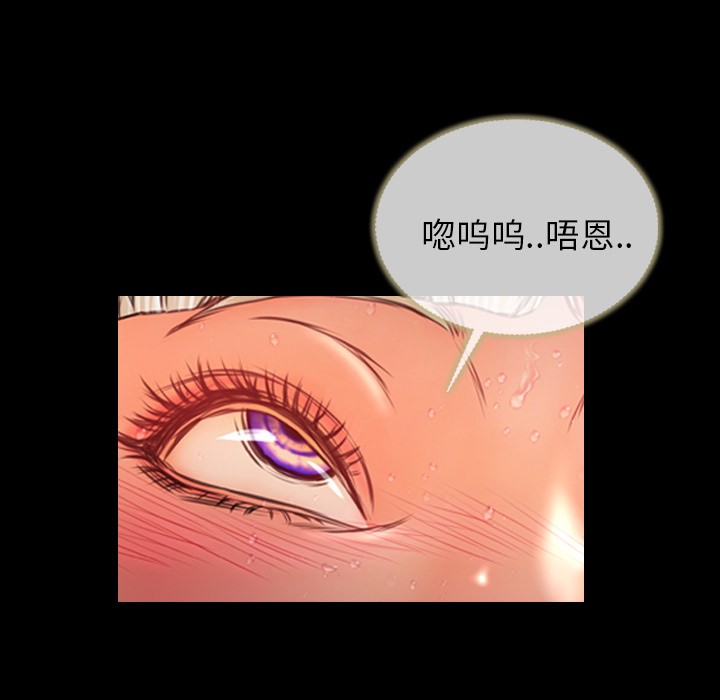S商店的她|完结[h漫]韩漫全集-S商店的她|完结-第13話 S商店的她 | 第13話 无删减无遮挡章节图片 