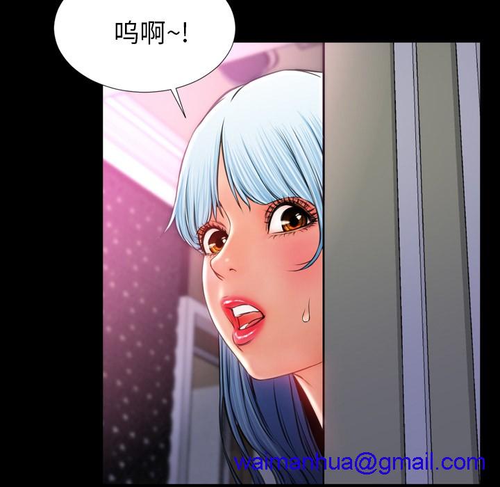S商店的她|完结[h漫]韩漫全集-S商店的她|完结-第14話 S商店的她 | 第14話 无删减无遮挡章节图片 