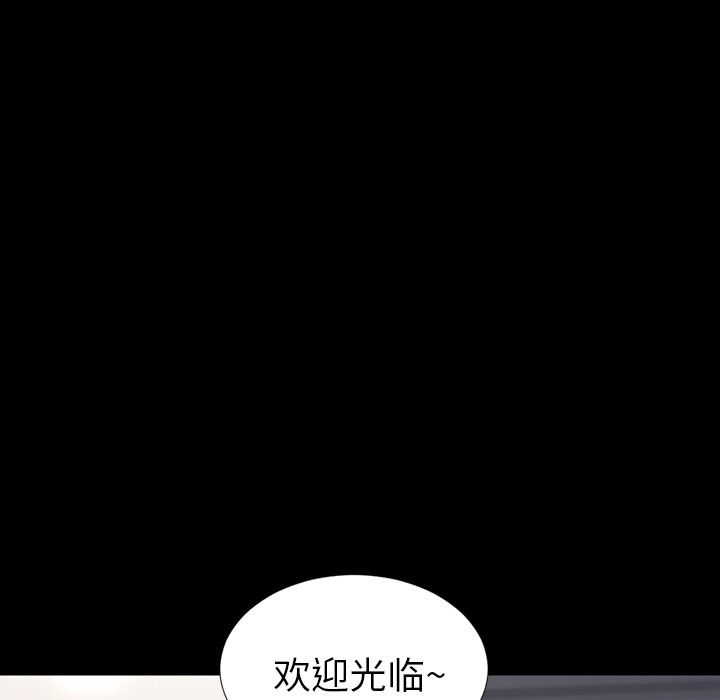 S商店的她|完结[h漫]韩漫全集-S商店的她|完结-第14話 S商店的她 | 第14話 无删减无遮挡章节图片 