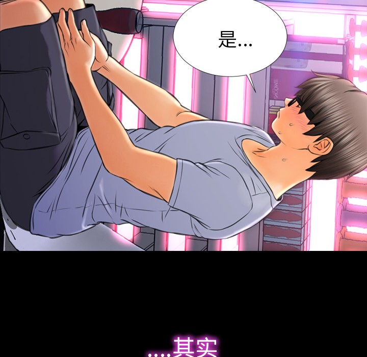 S商店的她|完结[h漫]韩漫全集-S商店的她|完结-第14話 S商店的她 | 第14話 无删减无遮挡章节图片 