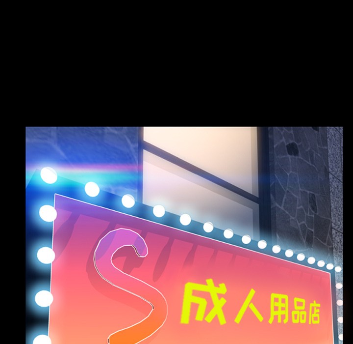 S商店的她|完结[h漫]韩漫全集-S商店的她|完结-第14話 S商店的她 | 第14話 无删减无遮挡章节图片 
